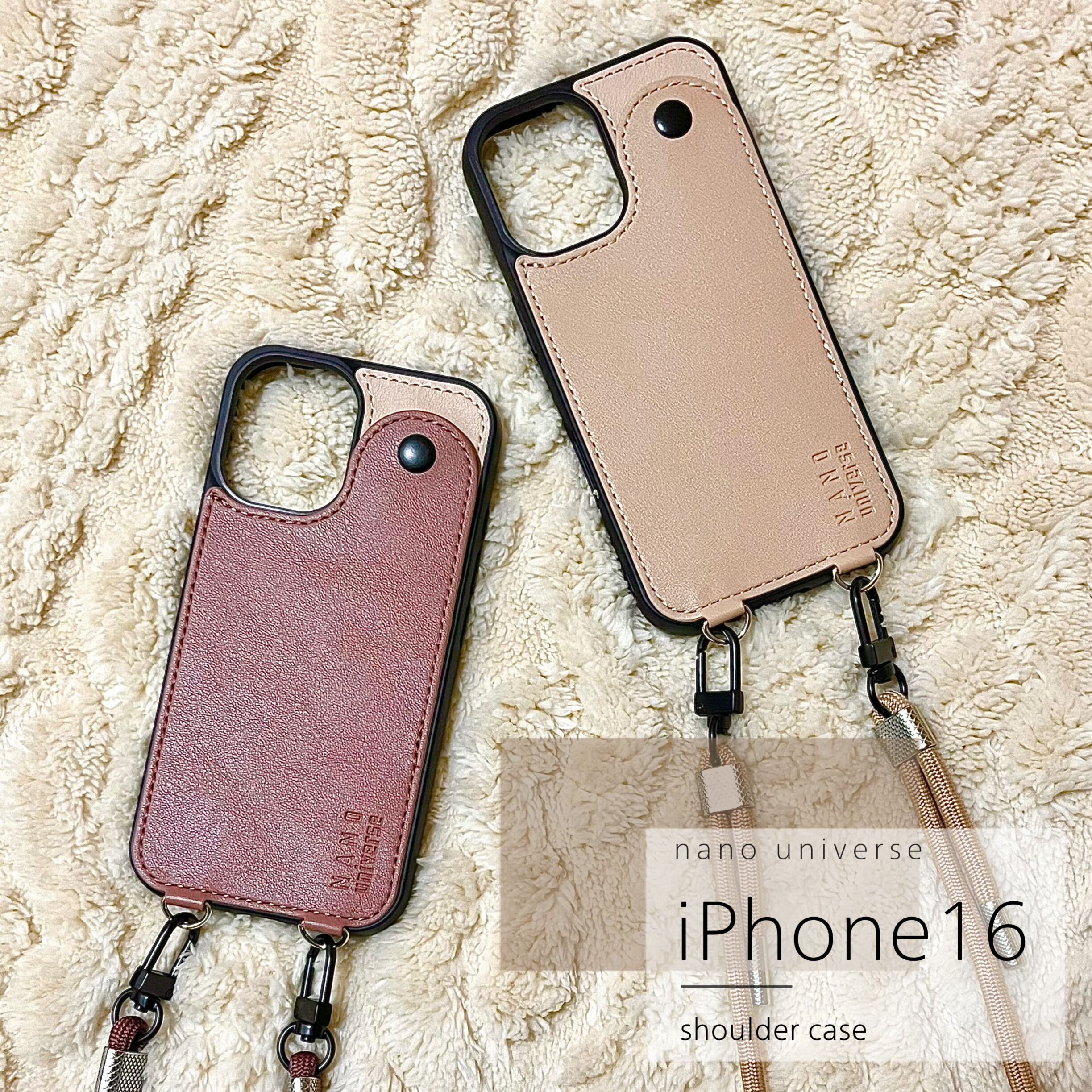 nano universe shouder case iPhone16